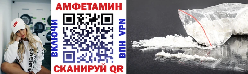 Купить где  Георгиевск  АМФЕТАМИН Розовый 