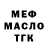 Дистиллят ТГК жижа Patrik ruletik