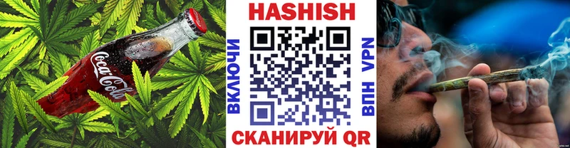 Еда ТГК конопля  Купить  Георгиевск 