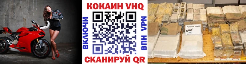 Купить  Георгиевск  Кокаин 99% 