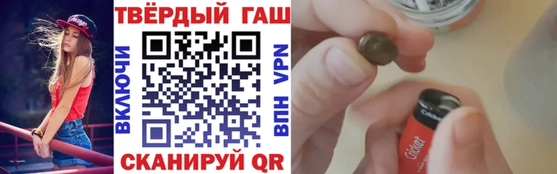 ГАШ индика сатива  Купить закладки  Георгиевск 