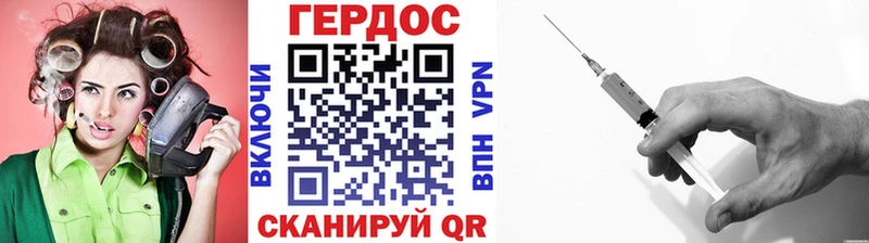ГЕРОИН белый  Купить  Георгиевск 