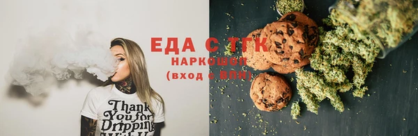 MESCALINE Киреевск