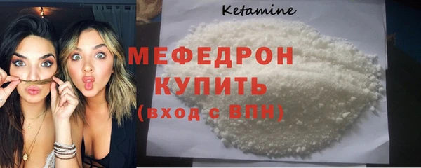 MESCALINE Киреевск