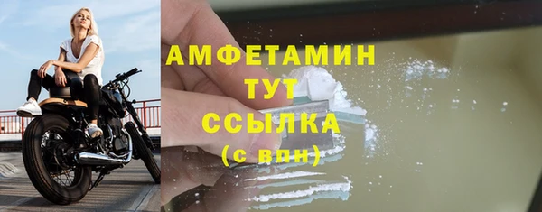 MESCALINE Киреевск