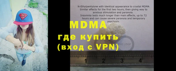 круглые Киренск