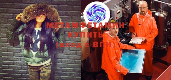 MESCALINE Киреевск