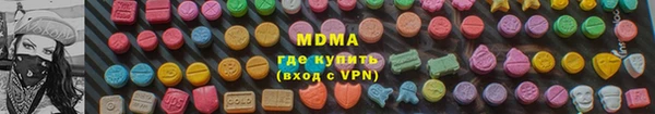 MESCALINE Киреевск