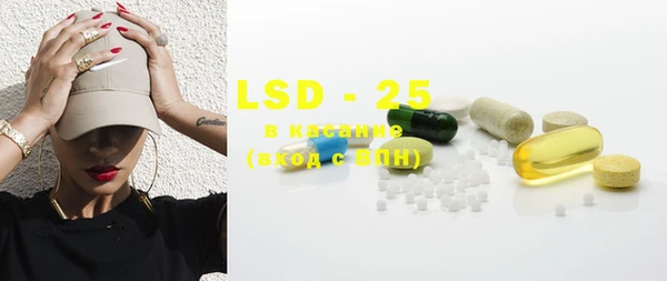MESCALINE Киреевск