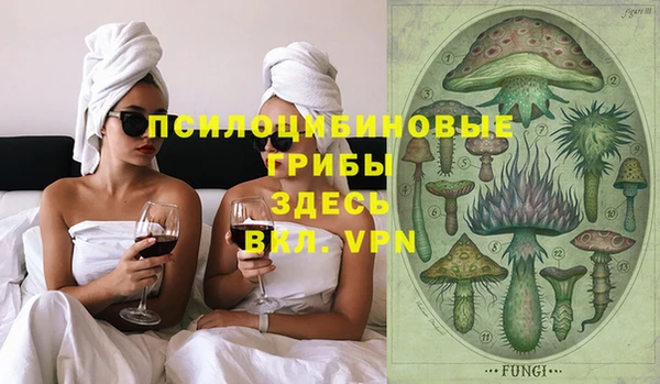 MESCALINE Киреевск