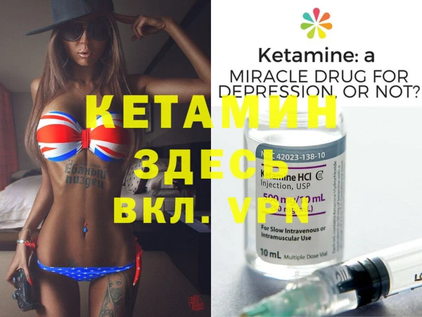 MESCALINE Киреевск