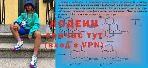 MESCALINE Киреевск