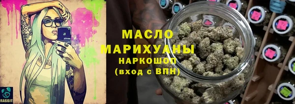 MESCALINE Киреевск