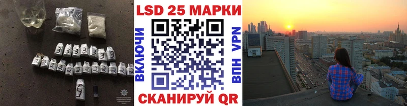 ЛСД экстази кислота  Купить закладки  Георгиевск 