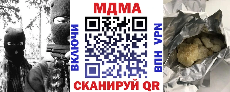 Купить закладки  Георгиевск  МДМА молли 