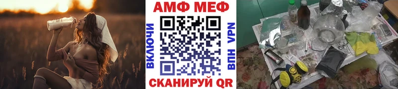 Метамфетамин пудра Купить закладки Георгиевск
