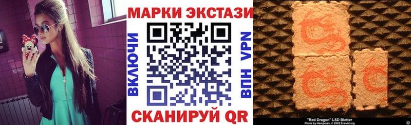 Купить  Георгиевск  Марки 25I-NBOMe 1,5мг 