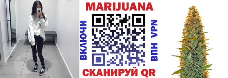 Марихуана White Widow  Купить  Георгиевск 